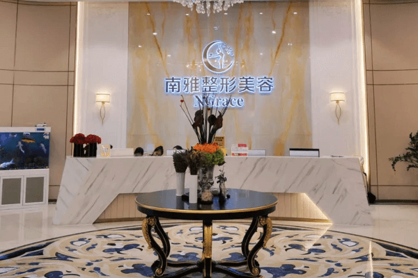 深圳南雅医疗美容门诊部正规吗?正规,花苞提胸/微拉美面部提升了解下
