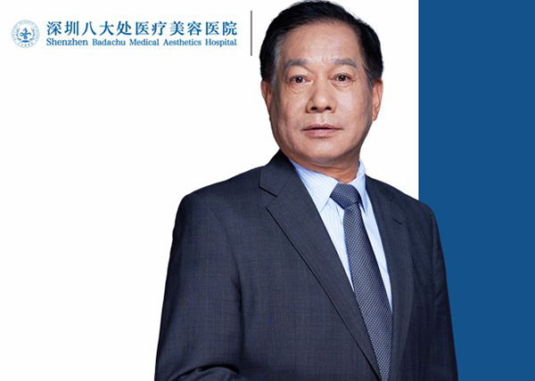 深圳八大处都有哪些医生坐诊?附深圳八大处11月坐诊医生排期