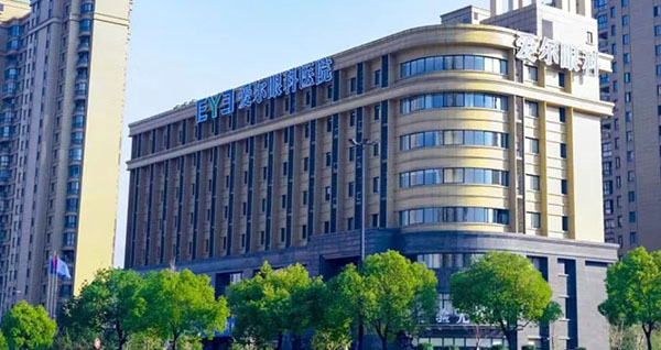 杭州爱尔眼科怎么样是正规医院吗？从医生介绍|资质证明来看3级实力强