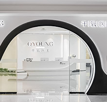 深圳千氧整形医院收费标准亮出，私密/皮肤美容/抗衰紧致价格不高