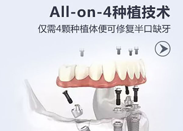 广州穗华口腔医院
