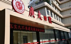 广州广大口腔医院地址查询!做靠谱的正颌、种植牙就去广大口腔总院