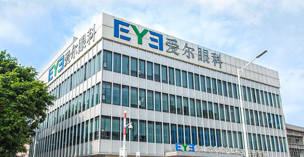 佛山爱尔眼科医院近视眼手术价格表:半飞秒|晶体植入收费不高附地址