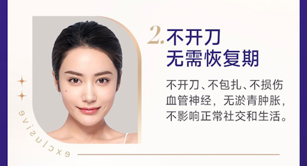 蒙喜永医生做回春术怎么样?广州美莱特有技术不开刀、不包扎、不红肿