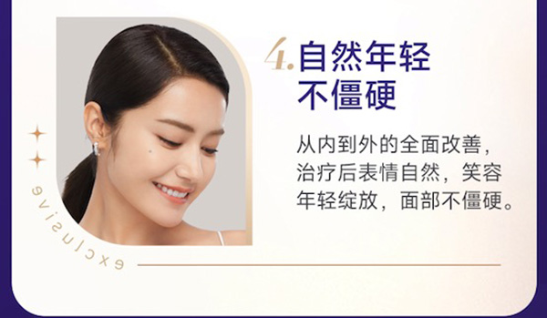 蒙喜永医生做回春术怎么样?广州美莱特有技术不开刀、不包扎、不红肿