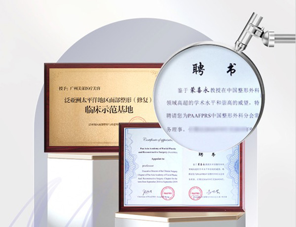 蒙喜永医生做回春术怎么样?广州美莱特有技术不开刀、不包扎、不红肿
