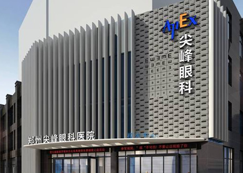 郑州尖峰眼科医院怎么样