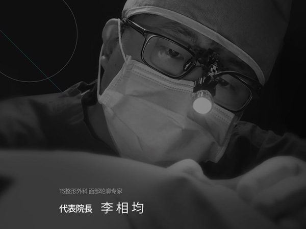 下颌角二次角是什么意思?看韩国TS整形外科李相均如何避免二次角