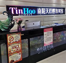 南阳天后整形医院可靠吗?资质正规实力高超附地址电话