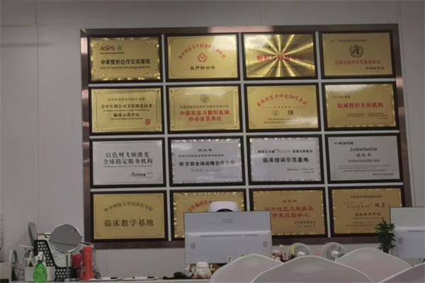 武汉华中科技大学同济医学院医院医疗美容科荣誉柜
