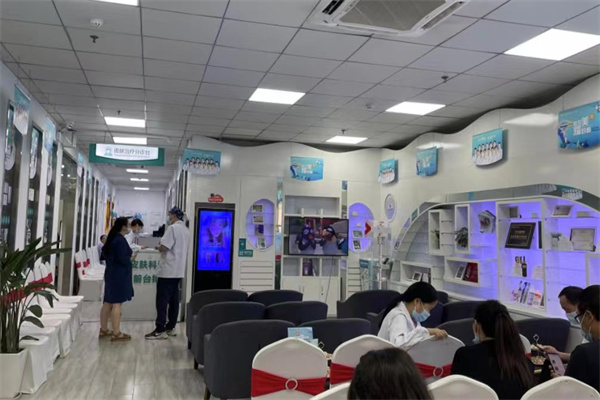 武汉华中科技大学同济医学院医院医疗美容科候诊区