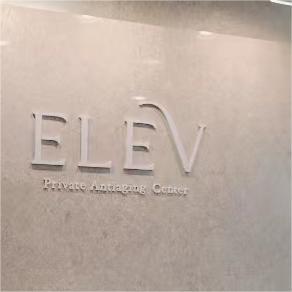 给你韩国prfound魔方电波做完后图片:韩国ELEV魔方电波功效附价格