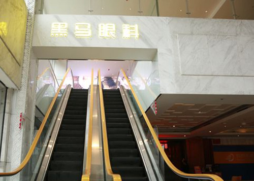 杭州黑马眼科门诊部地址