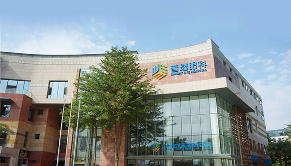 广州普瑞眼科刘泉医生怎么样？从医生简介|患者评价来看技术过硬
