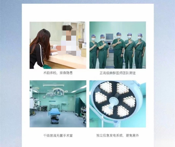 李志海在哪个医院?上海华美坐诊,