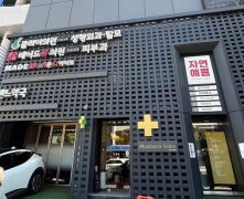 韩国madeu皮肤科官网介绍：Meshda溶脂|Titanium钛提升|inmode提升一览