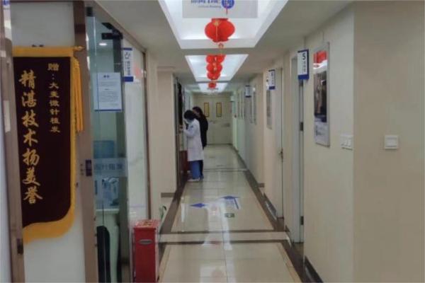 北京大麦医疗美容医院走廊