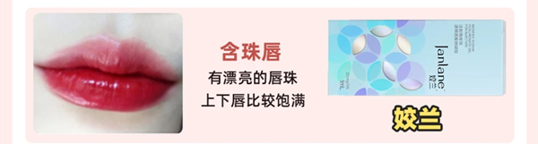 打嘟嘟唇用什么玻尿酸哪个牌子好?瑞蓝/乔雅登/伊婉/姣兰