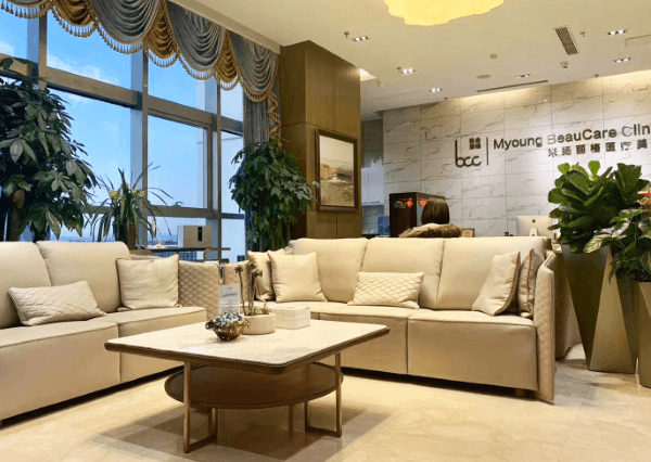 北京米扬丽格美容门诊部休息区