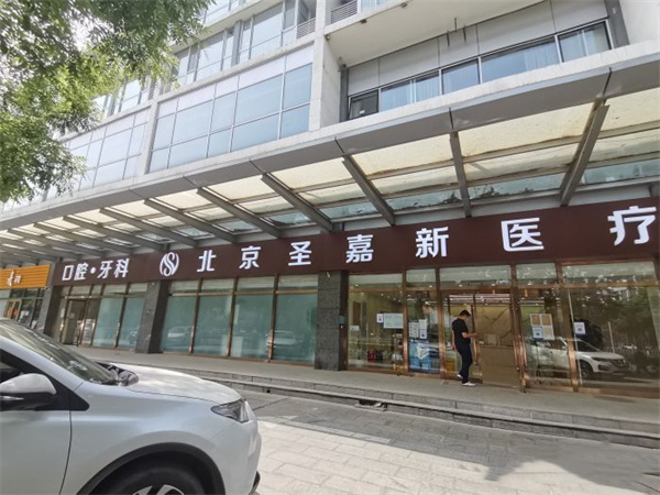 北京磨骨价格多少钱
