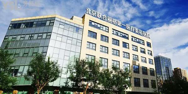 北京磨骨价格多少钱