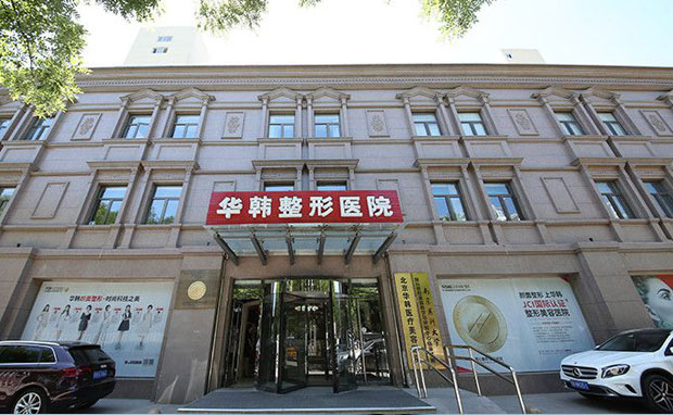 北京圣嘉荣黄大勇磨骨价格多少钱？