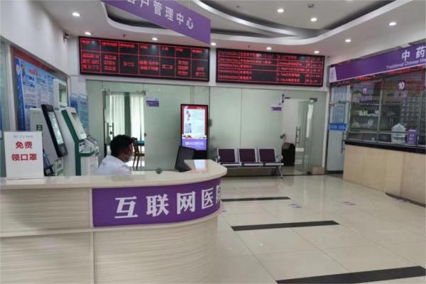 广东药科大学附属第三医院大厅