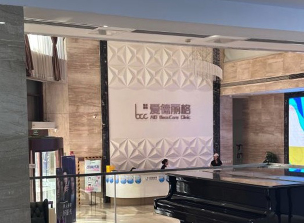 大连爱德丽格眼修复可信吗?刘志刚和王香平眼修复谁好