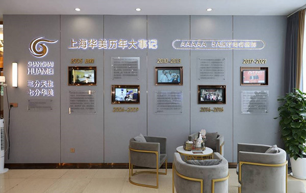 上海华美整形医院地址+电话曝出,可在线咨询磨骨/吸脂/隆胸官网价格