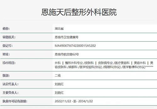 卫健委网站截图