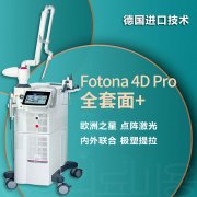 欧洲之星和超声炮的区别来看哪个好?附欧洲之星的功效作用及副作用