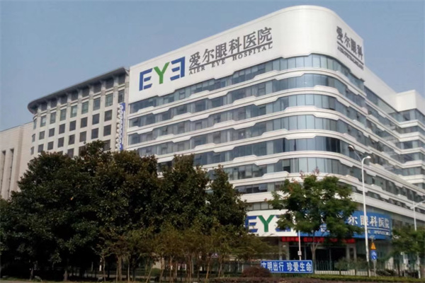 武汉爱尔眼科怎么网上预约-查一城八院地址电话网上预约渠道