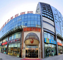 吴继东隆胸怎么样？在哪个医院？坐诊北京丽都医疗美容价格合理