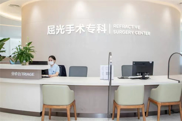 长沙爱尔眼科连锁屈光中心