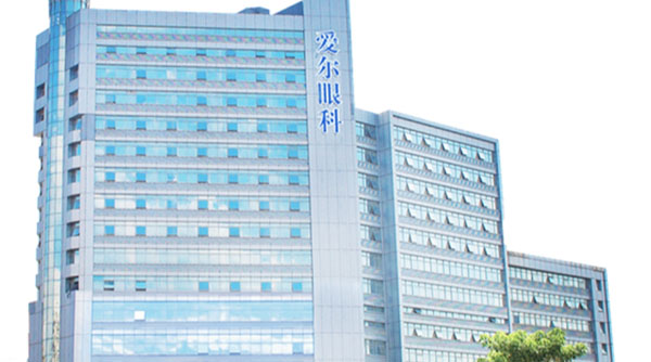 湛江爱尔奥理德眼科医院贵吗？近视矫正不贵医生技术好