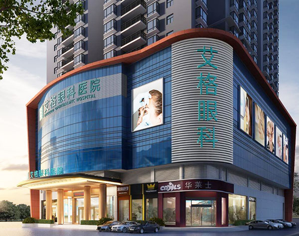 武汉艾格眼科医院怎么样？正规3级眼科医院医生也靠谱附地址