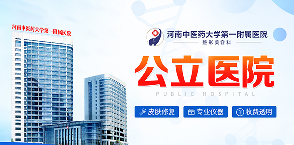 庄洪兴在哪家医院