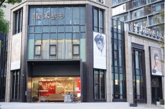 武汉星禾整形医院怎么样？正规连锁机构附武汉星禾整形医院价格表