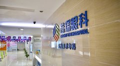 贵阳普瑞眼科医院近视手术价格：半飞秒7800-全飞秒12800-晶体28100起