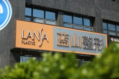 保定蓝山整形医院价目表！杜建龙做眼鼻胸微整价格公道技术靠谱