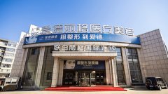 上海联合丽格院长推荐这几位！范荣杰-桑建波-马世鹏-李鸿军预约挂号