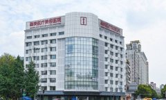 成都画美整形医院医生团队介绍!快看皮肤-微整-整外哪个医生好附价格