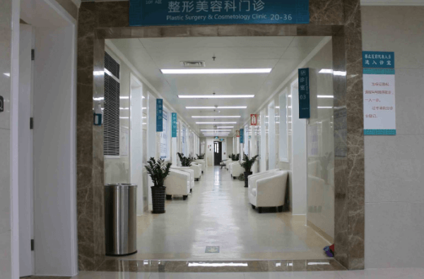 中医药大学一附院整形美容科门诊