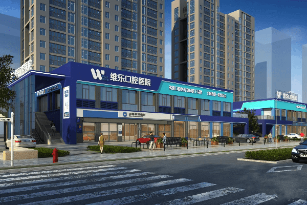 福州维乐口腔医院地址在哪？分享各大分院地址以及2024年价格请查收