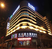 武汉爱尔眼科怎么样？医院简介正规实力强含价格表-地址全攻略