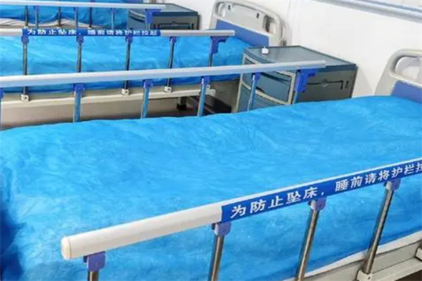 西安武I警医院眼科病床