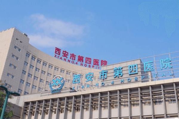 西安近视手术价格一览表2024-含半飞秒/全飞秒/晶体植入等