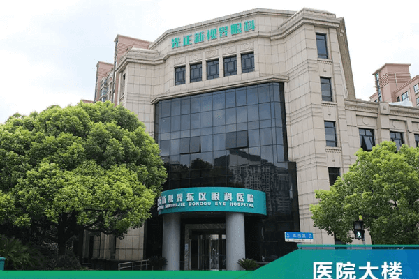 上海哪家眼科医院好？新视界-爱尔-医大医院眼科等这10家医院上榜