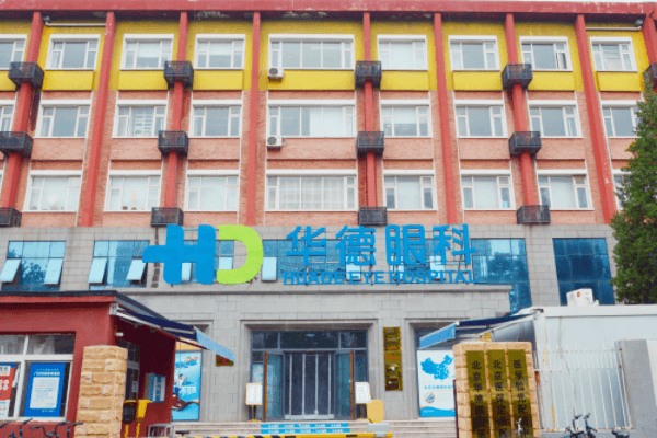 北京近视手术价格一览表-这有北京眼科详细价目表附眼科医院排名