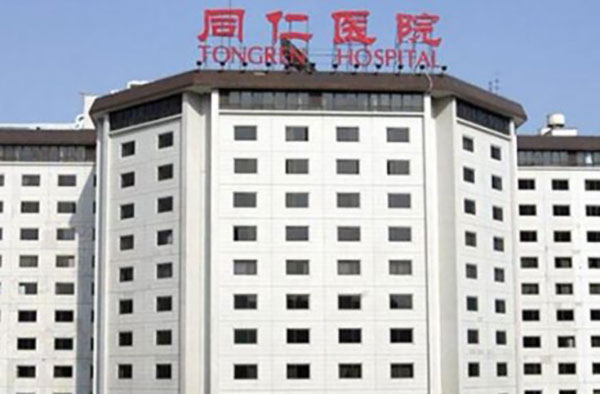 北京同仁医院眼科医生排名